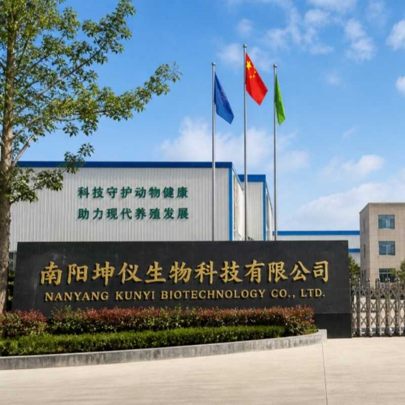 南阳坤仪生物科技有限公司